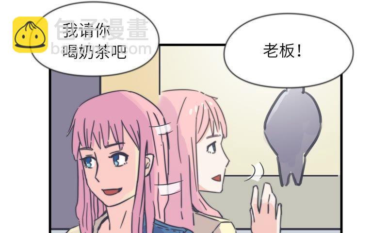 雨天奶茶店(1/2)-第62话