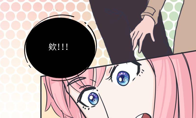 雨天奶茶店(1/2)-第62话