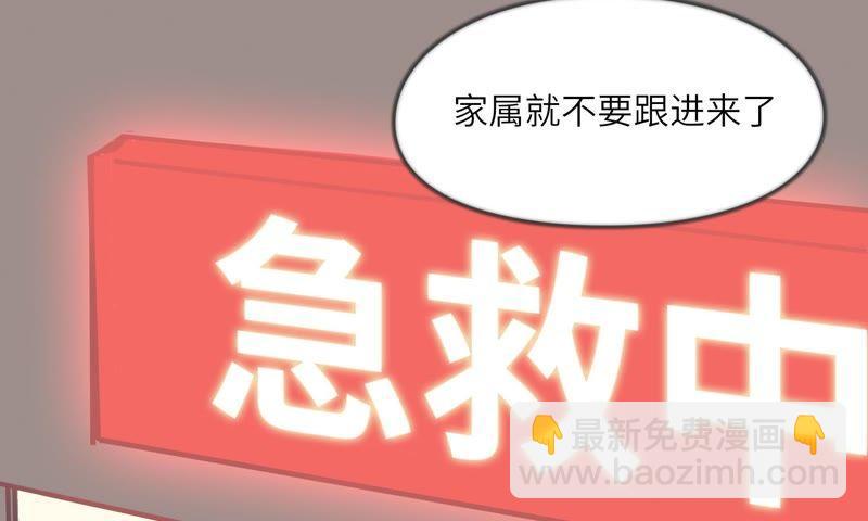命悬一线(1/2)-第64话
