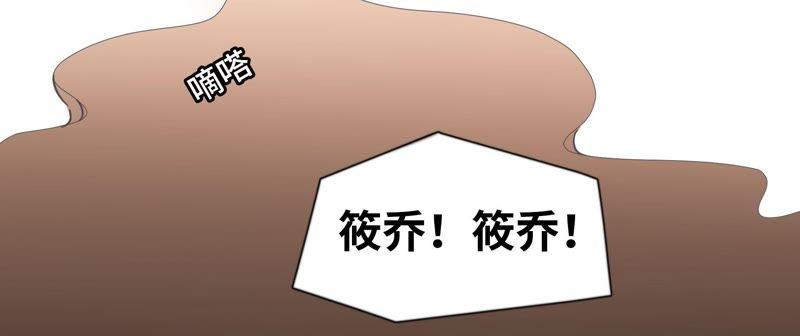 命悬一线(1/2)-第64话