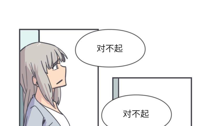 命悬一线(1/2)-第64话