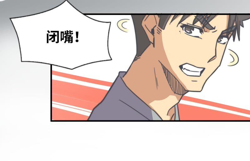 命悬一线(1/2)-第64话