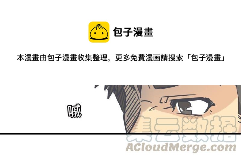 命悬一线(1/2)-第64话