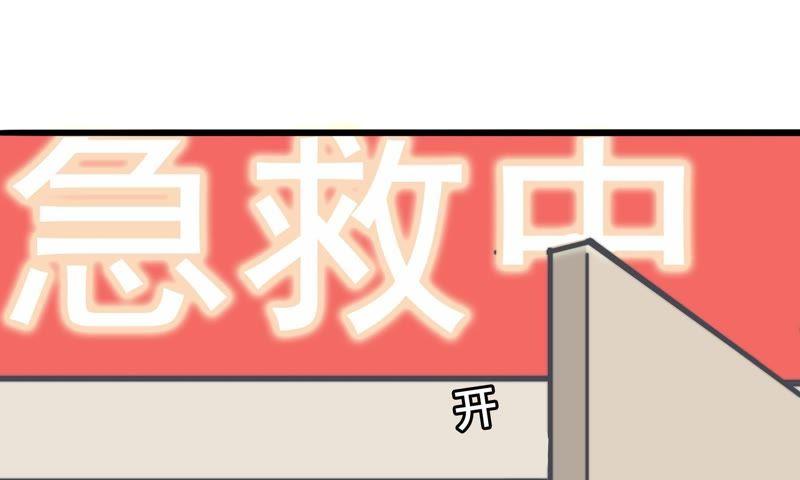 命悬一线(1/2)-第64话