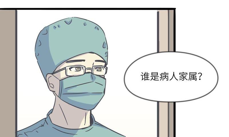 命悬一线(1/2)-第64话