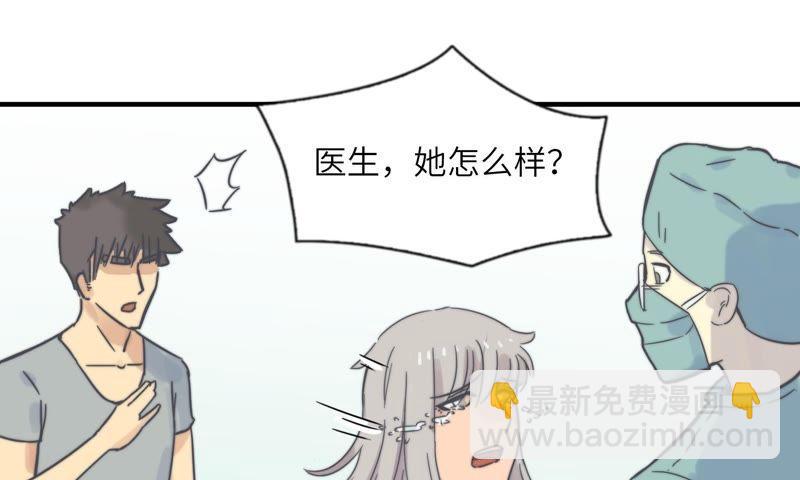 命悬一线(1/2)-第64话