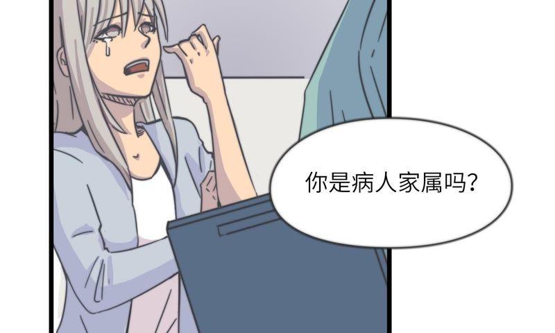 命悬一线(1/2)-第64话