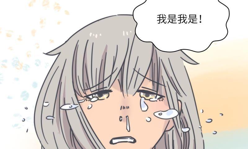 命悬一线(1/2)-第64话