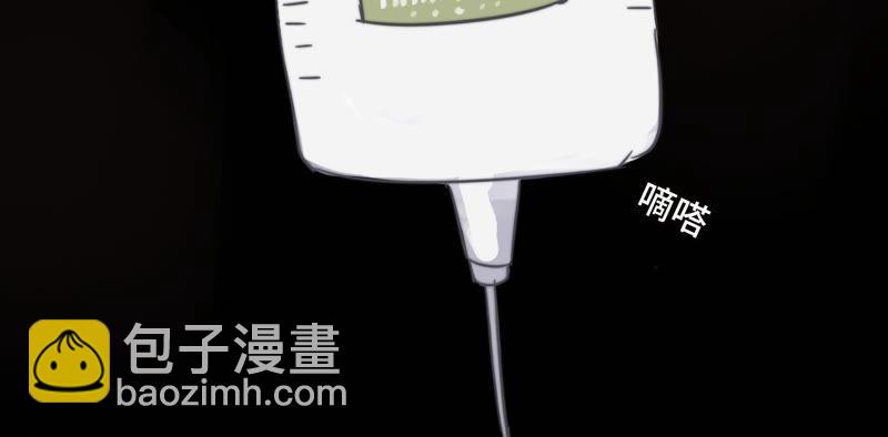 命悬一线(1/2)-第64话