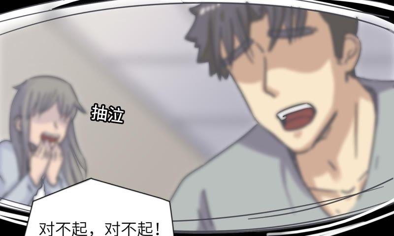 命悬一线(1/2)-第64话