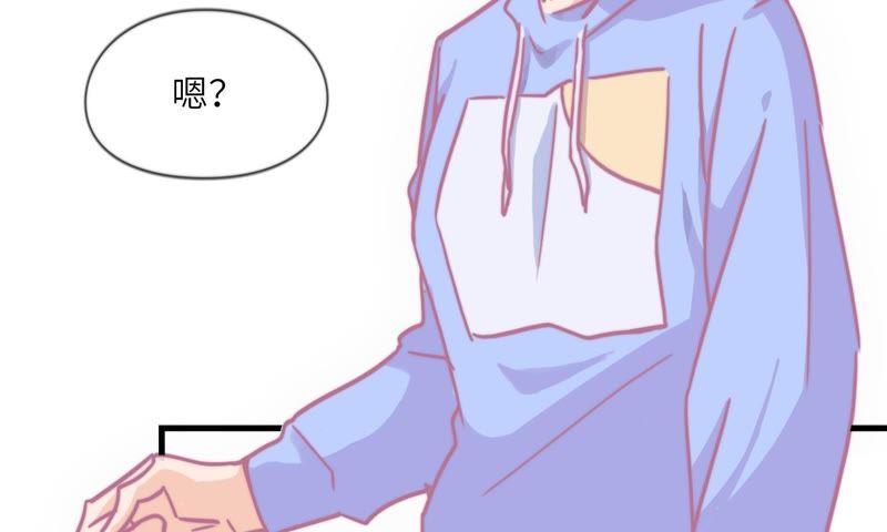 为你剥虾(1/2)-第66话