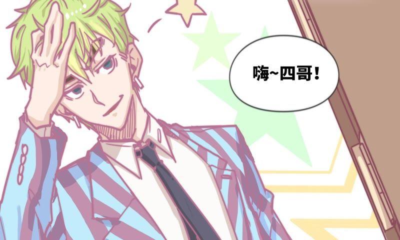 为你剥虾(1/2)-第66话