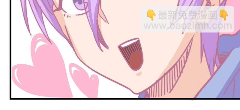 为你剥虾(1/2)-第66话