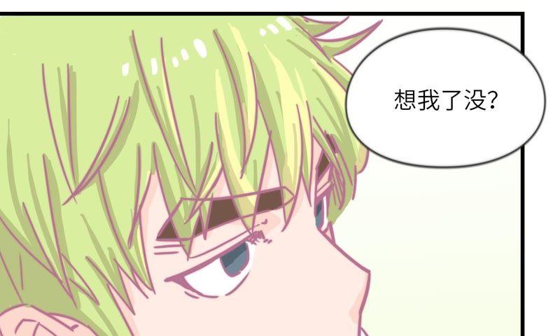 为你剥虾(1/2)-第66话