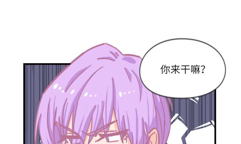 为你剥虾(1/2)-第66话