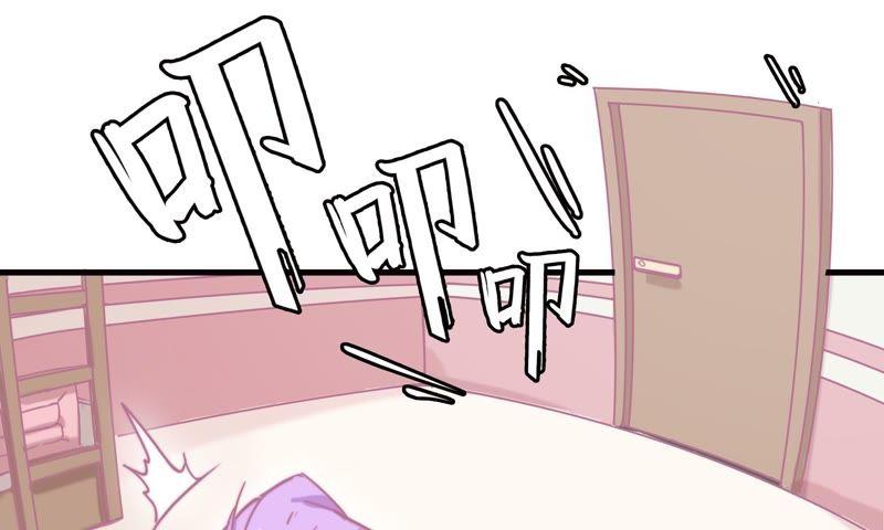 为你剥虾(1/2)-第66话