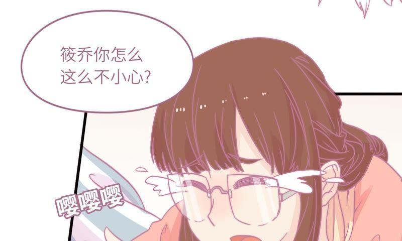 出院(1/3)-第68话