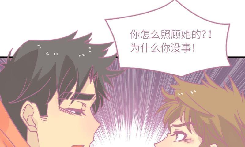 出院(1/3)-第68话