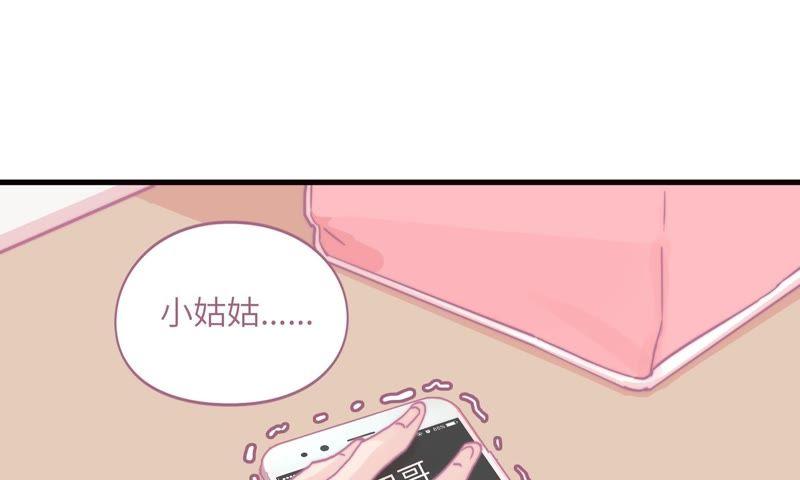 出院(1/3)-第68话