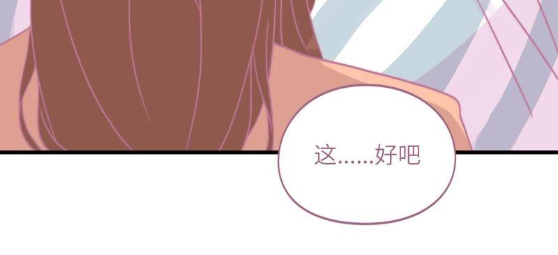 出院(1/3)-第68话