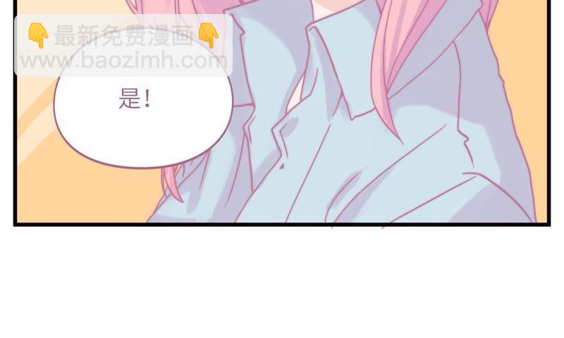 出院(1/3)-第68话