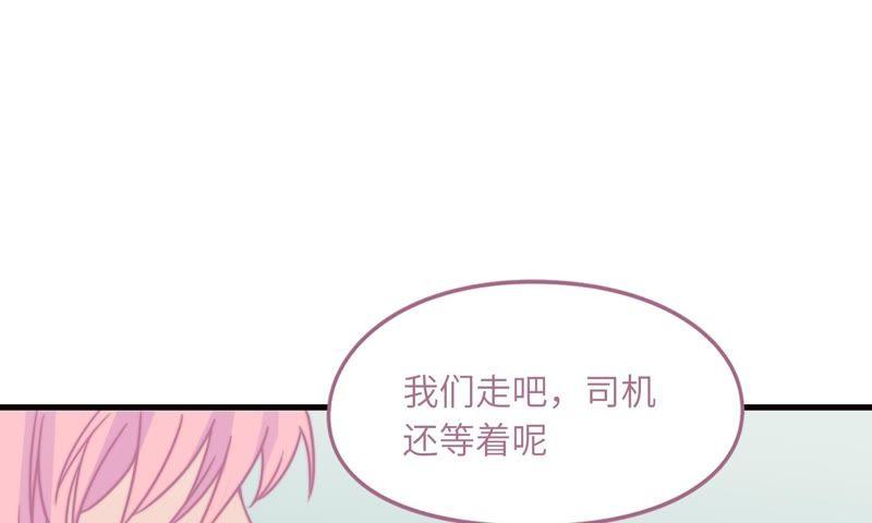 女神的光环(1/3)-第70话