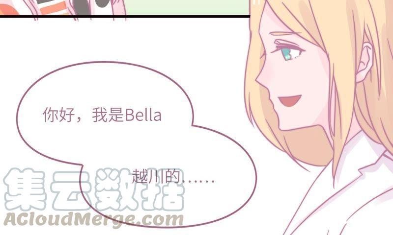 女神的光环(1/3)-第70话