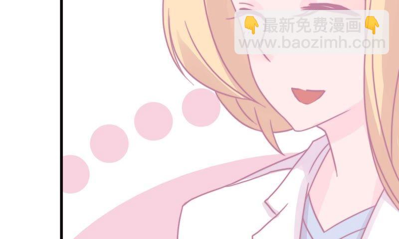 女神的光环(1/3)-第70话
