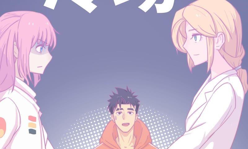 女神的光环(1/3)-第70话