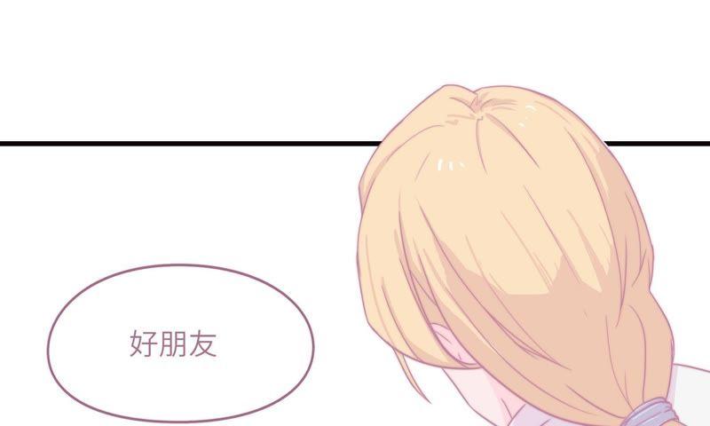 女神的光环(1/3)-第70话