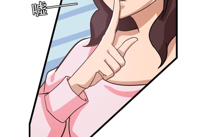 医院来的电话-第8话