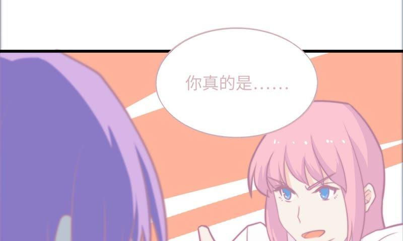 出版社的编辑(1/2)-第72话