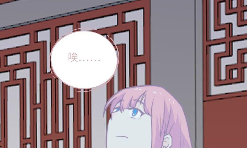 出版社的编辑(1/2)-第72话