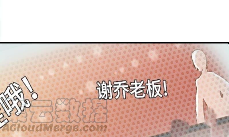 出版社的编辑(1/2)-第72话