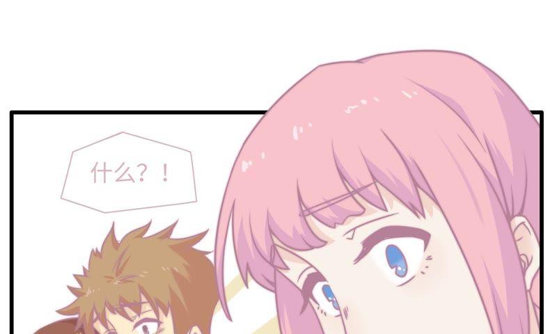 出版社的编辑(1/2)-第72话
