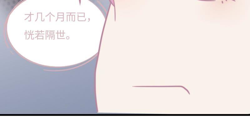 出版社的编辑(1/2)-第72话