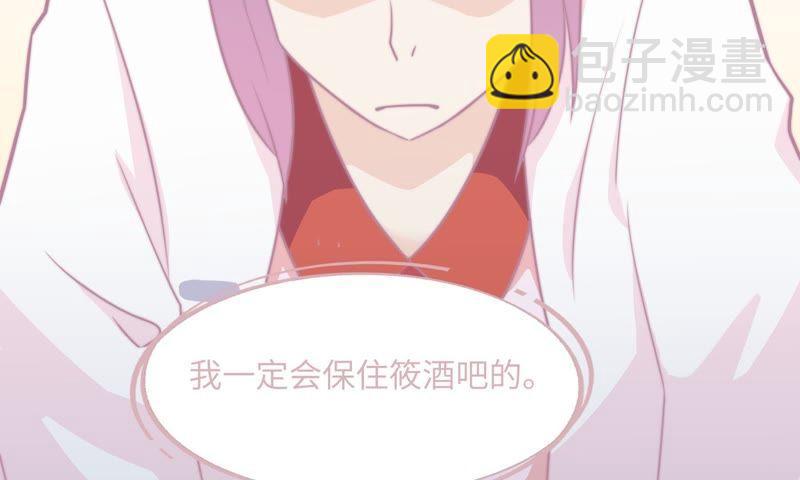出版社的编辑(1/2)-第72话