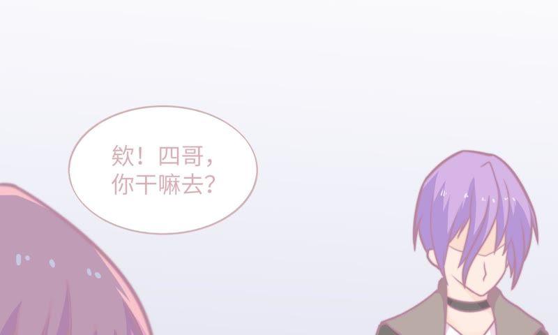 出版社的编辑(1/2)-第72话