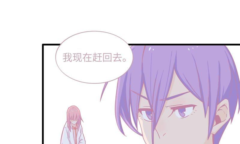 出版社的编辑(1/2)-第72话