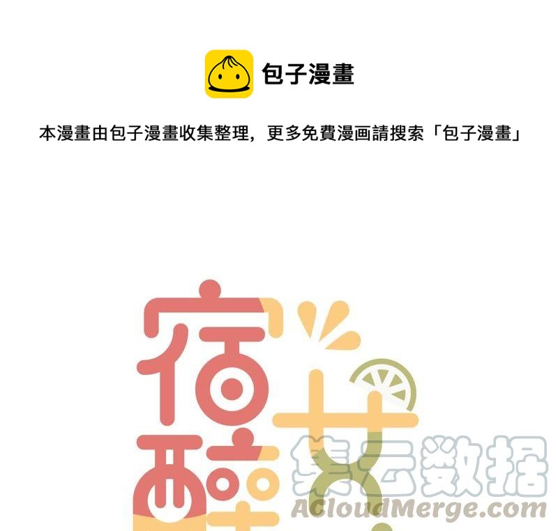 突如其来的求婚(1/2)-第74话