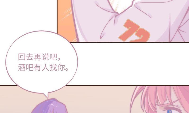 突如其来的求婚(1/2)-第74话