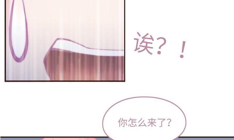 突如其来的求婚(1/2)-第74话