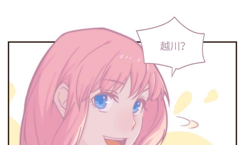 突如其来的求婚(1/2)-第74话