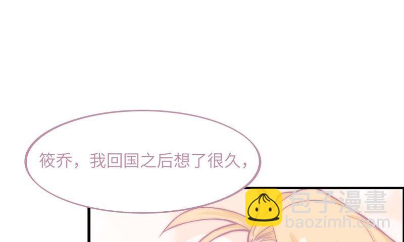 突如其来的求婚(1/2)-第74话