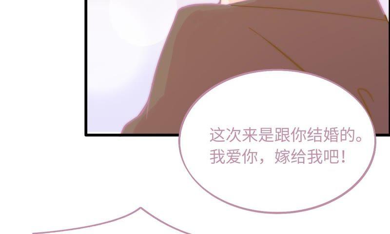 突如其来的求婚(1/2)-第74话