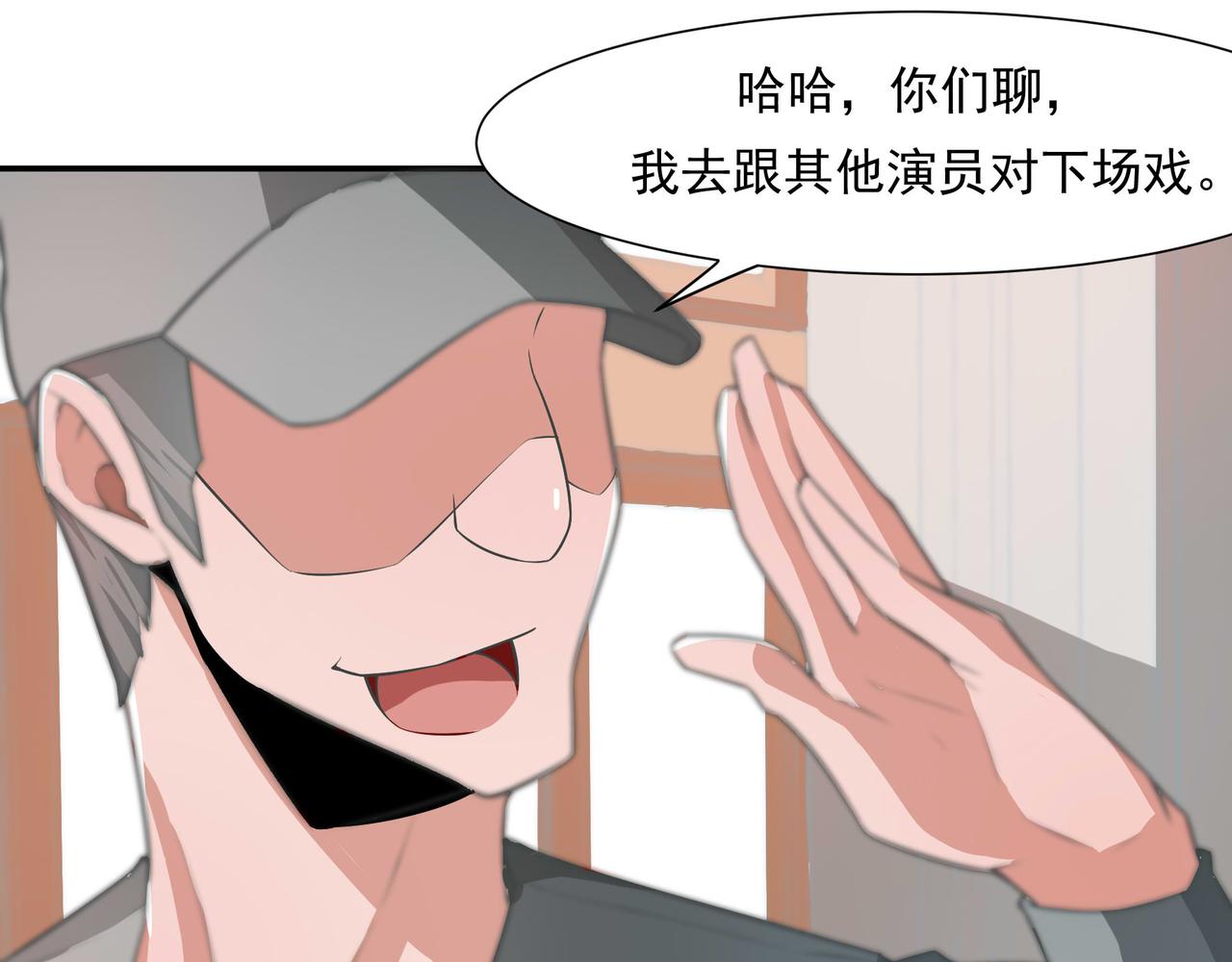 演技-第76话