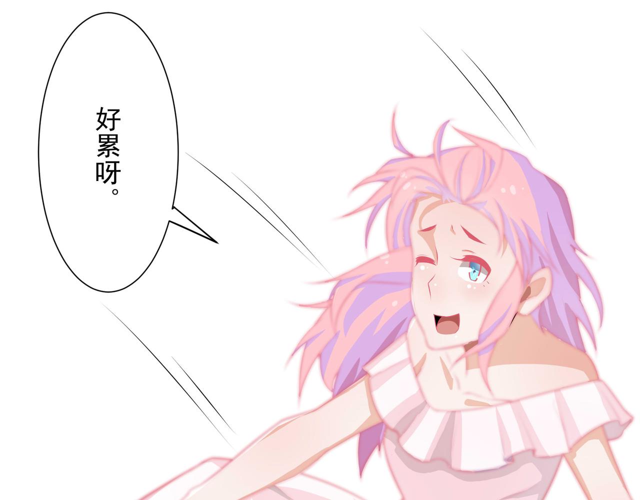 演技-第76话