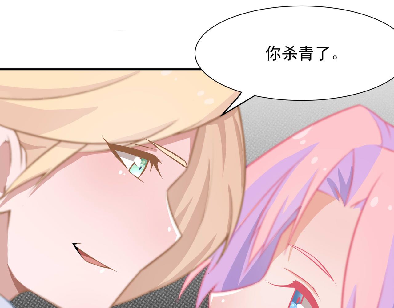 演技-第76话