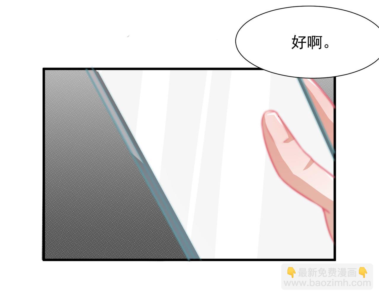 演技-第76话