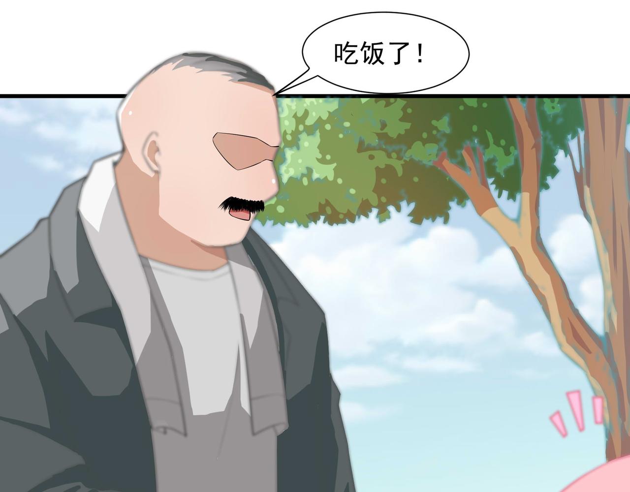 演技-第76话